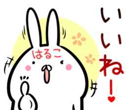 Haruko Sticker! sticker #14217132