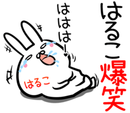 Haruko Sticker! sticker #14217133