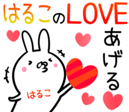 Haruko Sticker! sticker #14217134