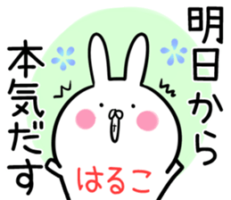 Haruko Sticker! sticker #14217135