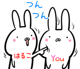 Haruko Sticker! sticker #14217136