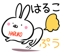 Haruko Sticker! sticker #14217137