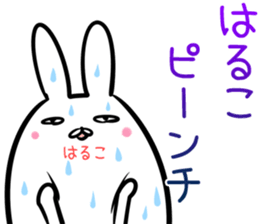 Haruko Sticker! sticker #14217141