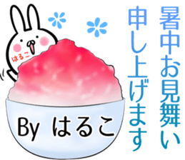 Haruko Sticker! sticker #14217145