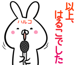 Haruko Sticker! sticker #14217146