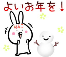 Haruko Sticker! sticker #14217148