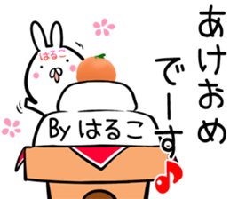 Haruko Sticker! sticker #14217149