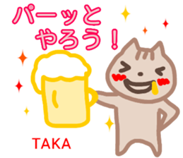 namae from sticker taka fuyu sticker #14217162