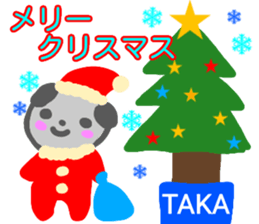 namae from sticker taka fuyu sticker #14217173