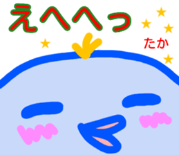 namae from sticker taka fuyu sticker #14217187