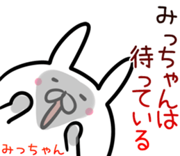 Miltutyan Sticker! sticker #14217209