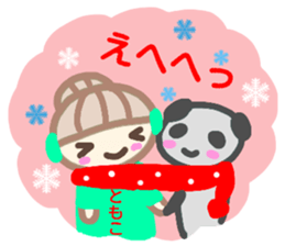 namae from sticker tomoko fuyu sticker #14217238