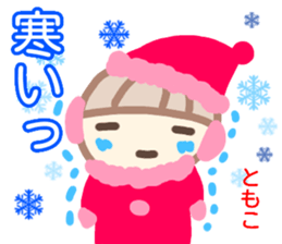 namae from sticker tomoko fuyu sticker #14217271