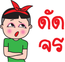 Ka Toey Noi 2 (Grow Up) sticker #14217539