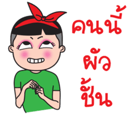 Ka Toey Noi 2 (Grow Up) sticker #14217541