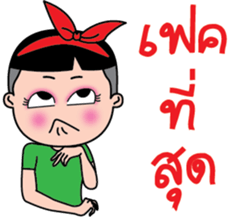 Ka Toey Noi 2 (Grow Up) sticker #14217545