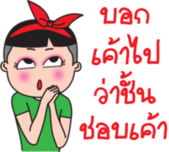 Ka Toey Noi 2 (Grow Up) sticker #14217546
