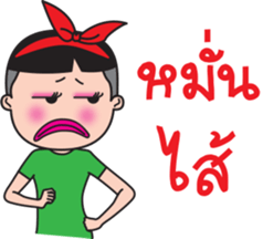 Ka Toey Noi 2 (Grow Up) sticker #14217552