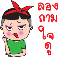 Ka Toey Noi 2 (Grow Up) sticker #14217553