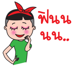 Ka Toey Noi 2 (Grow Up) sticker #14217561