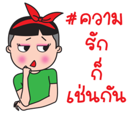 Ka Toey Noi 2 (Grow Up) sticker #14217562