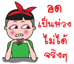 Ka Toey Noi 2 (Grow Up) sticker #14217563
