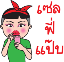 Ka Toey Noi 2 (Grow Up) sticker #14217565