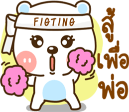 lovely meme sticker #14217566