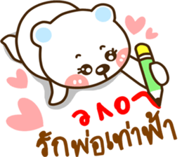 lovely meme sticker #14217569