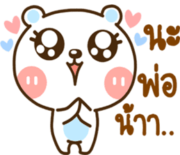 lovely meme sticker #14217570