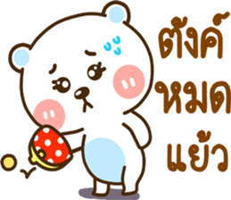 lovely meme sticker #14217572