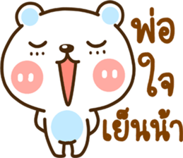 lovely meme sticker #14217573