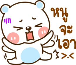 lovely meme sticker #14217576