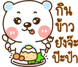 lovely meme sticker #14217577