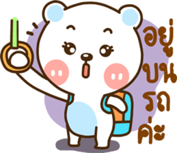 lovely meme sticker #14217578