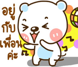 lovely meme sticker #14217579