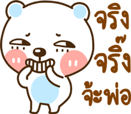 lovely meme sticker #14217580