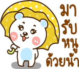 lovely meme sticker #14217582