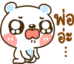 lovely meme sticker #14217584