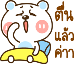 lovely meme sticker #14217585