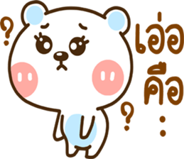 lovely meme sticker #14217586