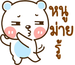 lovely meme sticker #14217589