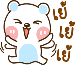 lovely meme sticker #14217590