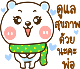 lovely meme sticker #14217591