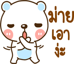 lovely meme sticker #14217592