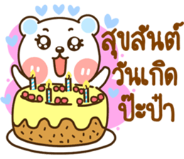 lovely meme sticker #14217593