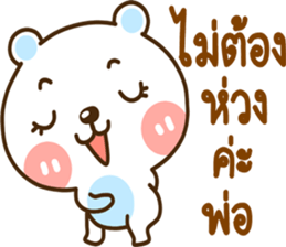 lovely meme sticker #14217594