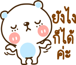 lovely meme sticker #14217595