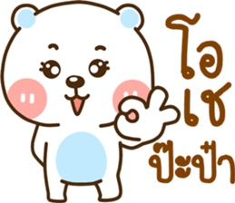 lovely meme sticker #14217596