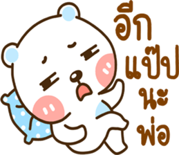 lovely meme sticker #14217597